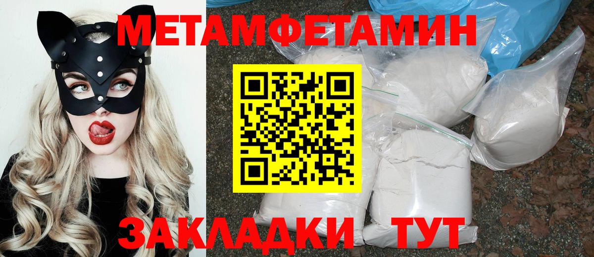 Amphetamine  АМФ  Вход с VPN  Нижний Новгород  Амфетамин 98% 