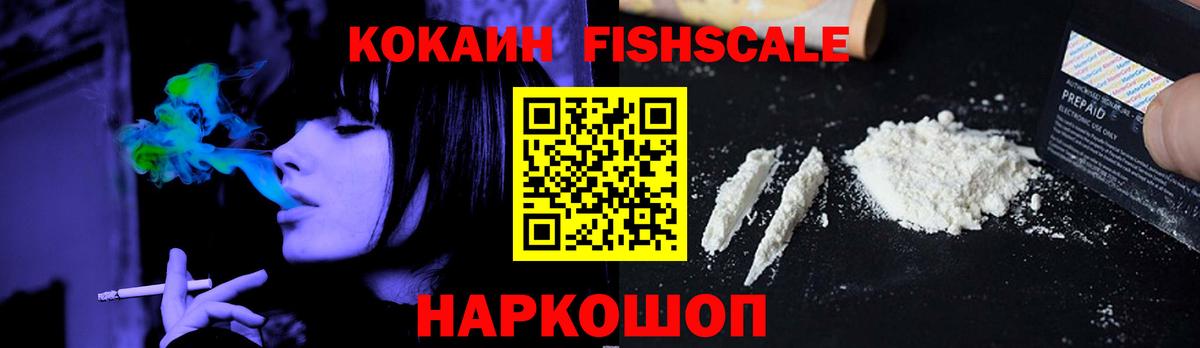Кокаин Эквадор  КОКАИН 97%  КОКАИН  Вход с VPN  Нижний Новгород 