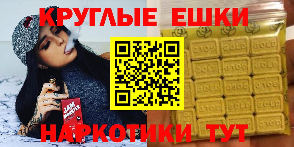 Нижний Новгород  Ecstasy  Вход с VPN  Экстази TESLA 