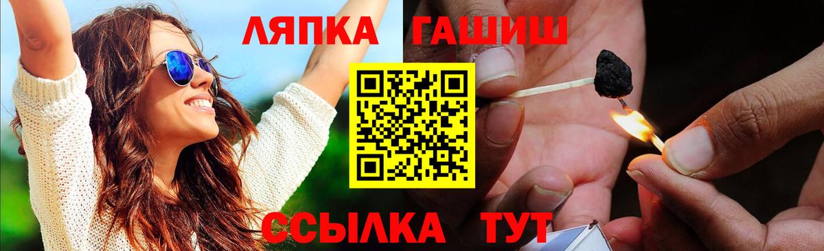 ГАШИШ гашик Нижний Новгород