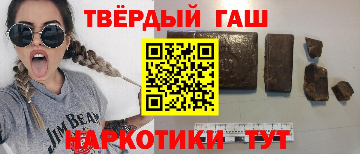 Гашиш убойный  где найти   Нижний Новгород  Вход с VPN  ГАШ Cannabis 