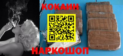 метамфетамин Уссурийск