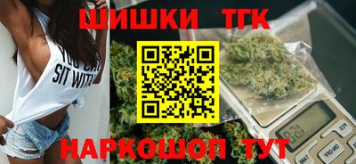 метамфетамин Уссурийск