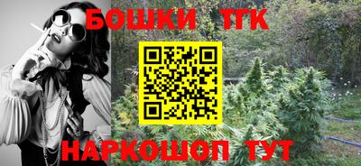 метамфетамин Уссурийск