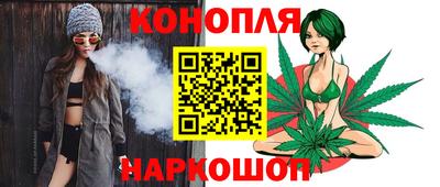 метамфетамин Уссурийск