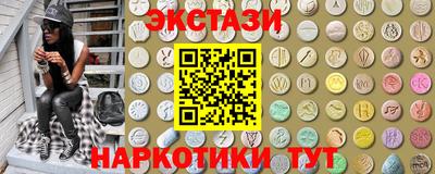 метамфетамин Уссурийск