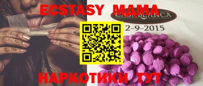метамфетамин Уссурийск