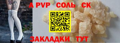метамфетамин Уссурийск