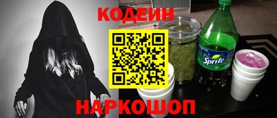 ПСИЛОЦИБИНОВЫЕ ГРИБЫ Усть-Джегута