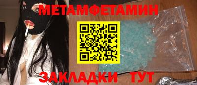 ПСИЛОЦИБИНОВЫЕ ГРИБЫ Усть-Джегута
