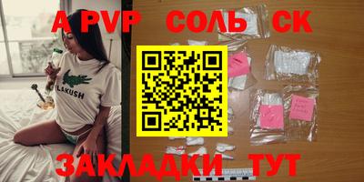 метамфетамин Уссурийск