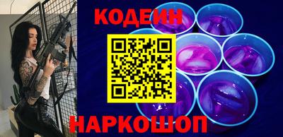 метамфетамин Уссурийск