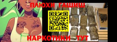 ПСИЛОЦИБИНОВЫЕ ГРИБЫ Усть-Джегута
