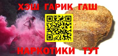 метамфетамин Уссурийск