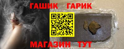 метамфетамин Уссурийск