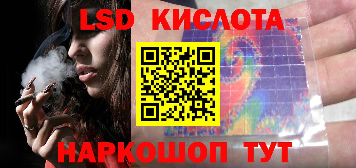 ЛСД экстази ecstasy  Лсд 25 экстази ecstasy  ЛСД экстази  Нижний Новгород  Вход с VPN 