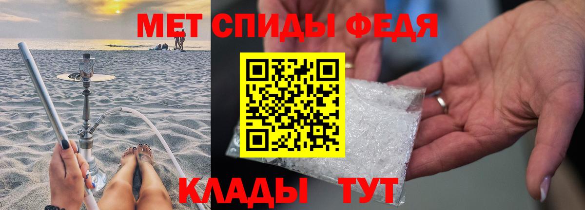 Нижний Новгород  Первитин витя  Вход с VPN  Первитин витя 