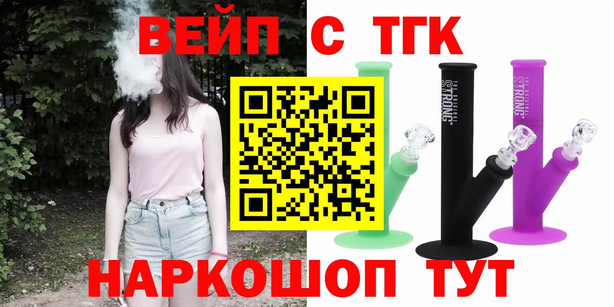 Дистиллят ТГК гашишное масло  Вход с VPN  Нижний Новгород  Дистиллят ТГК гашишное масло 