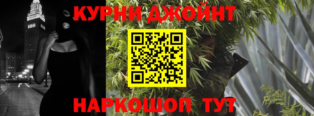 Конопля семена Нижний Новгород
